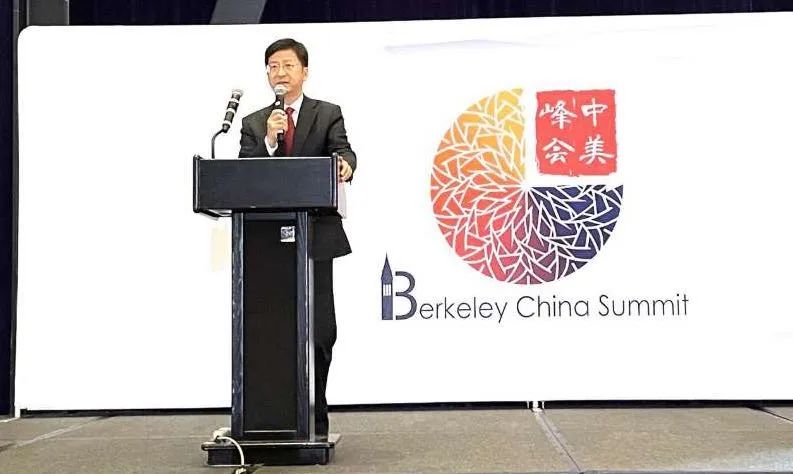 张建敏总领事出席第七届伯克利中美峰会